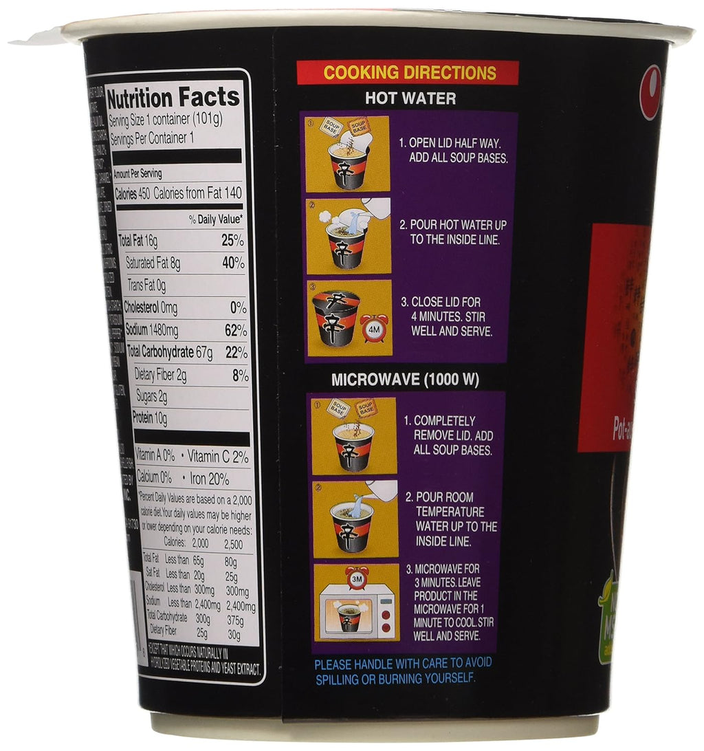 3.56 oz x 8 Cups Premium Noodle Soup C769