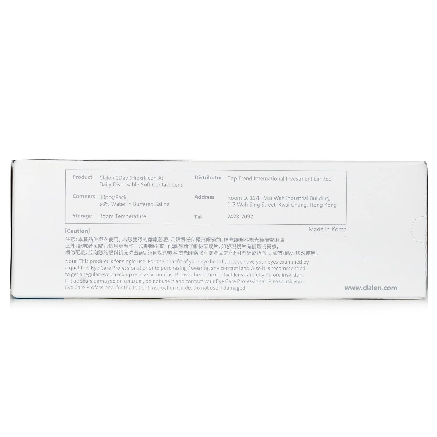 1Day Brown Contact Lenses 5pcs S53568