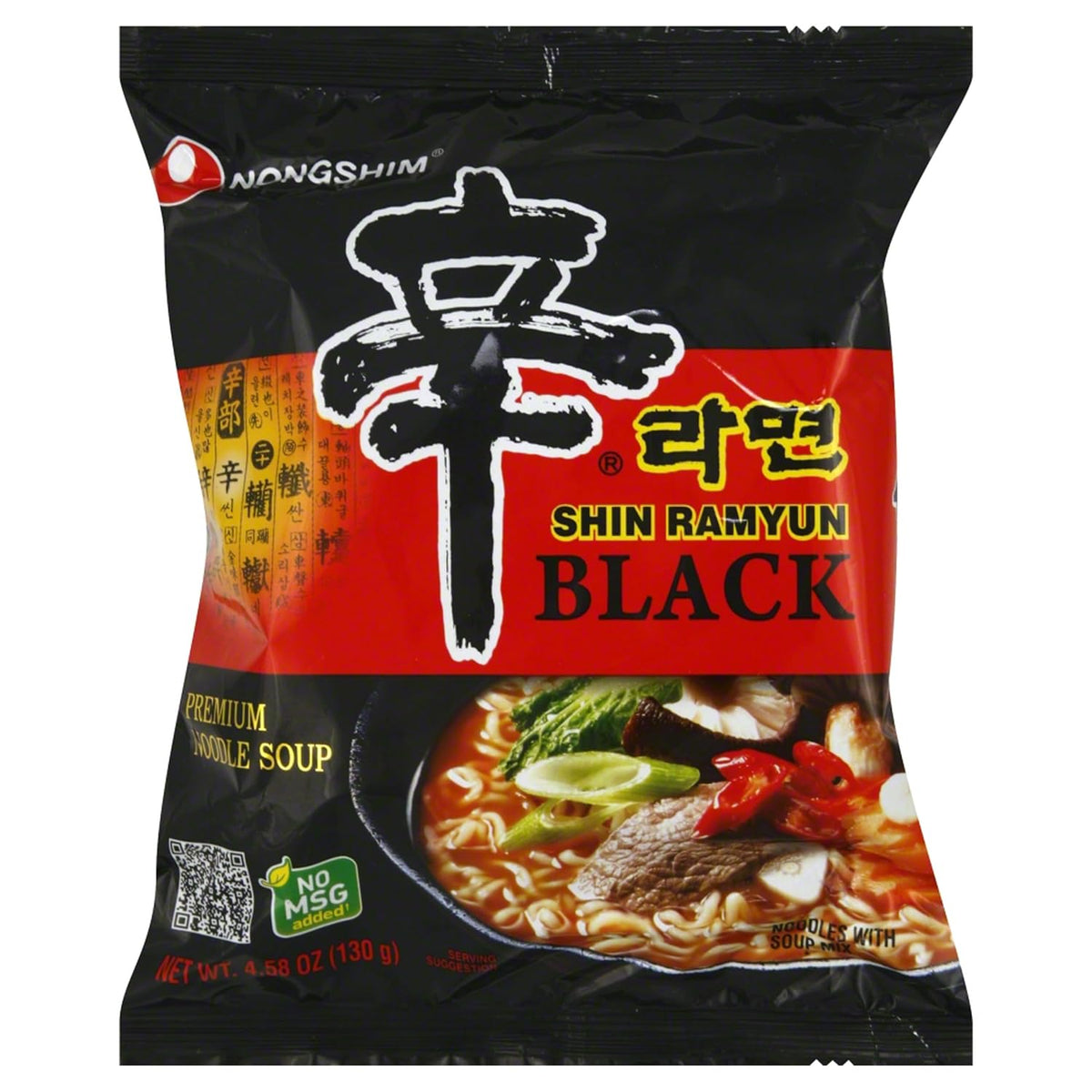 4.58 Ounce Pack of 10 Premium Noodle Soup S394