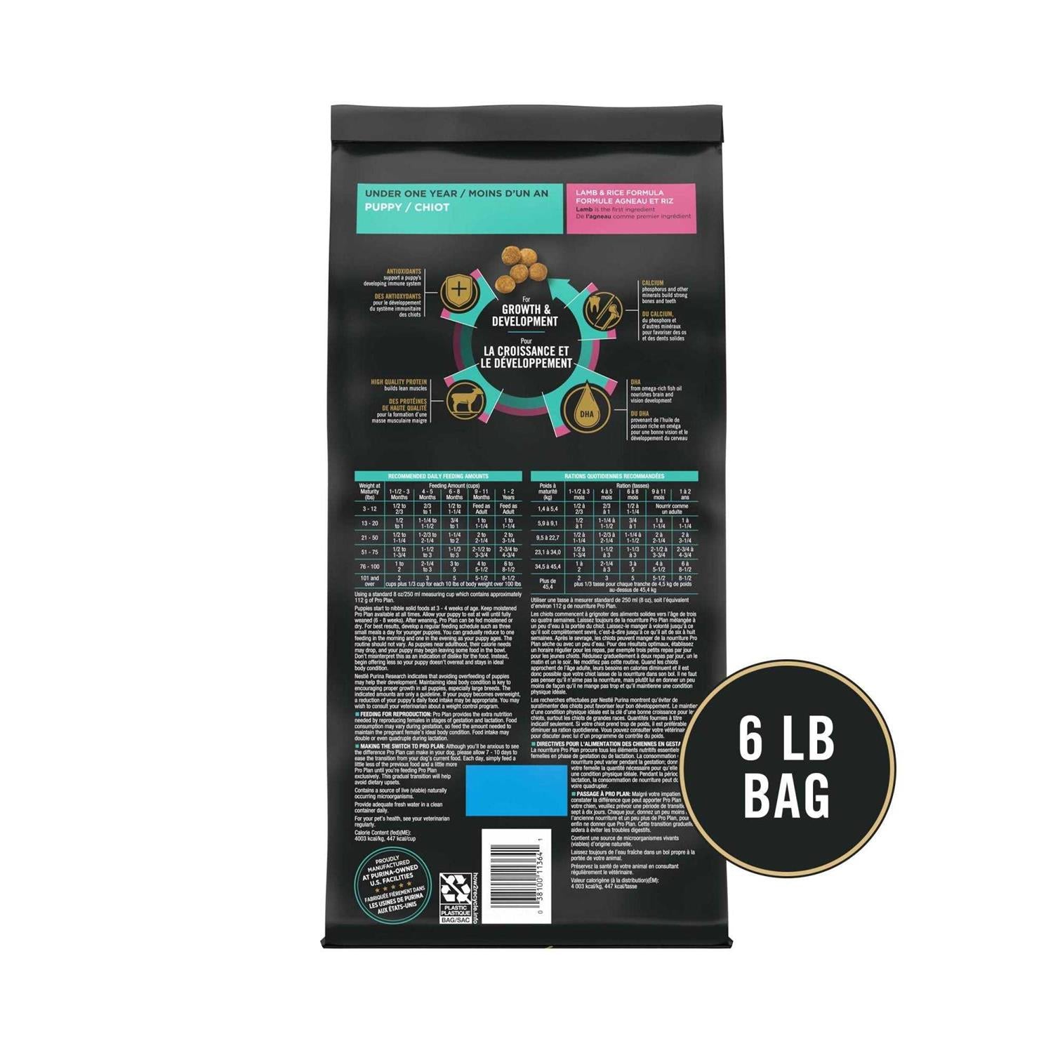 Lamb & Rice Formula Puppy Dry Dog Food O138420
